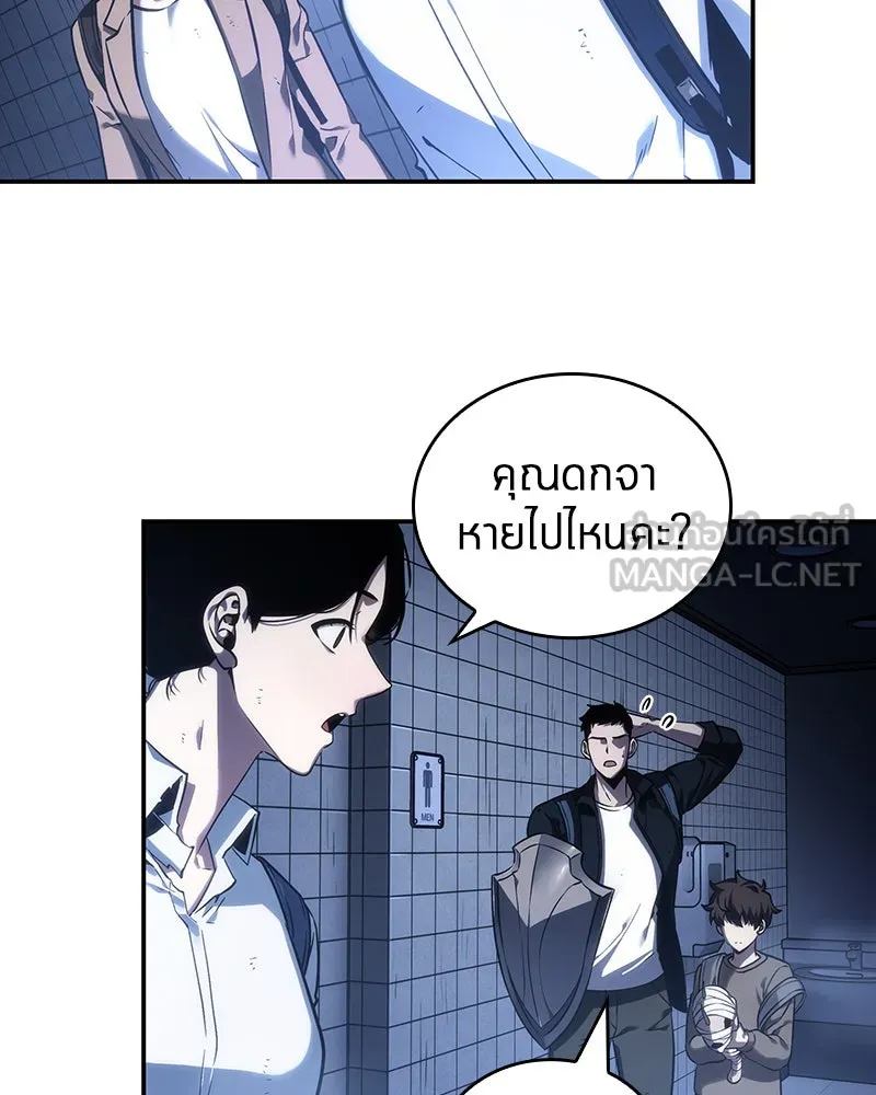 Omniscient Reader อ่านชะตาวันสิ้นโลก ตอนที่ 06 เวลาพิพากษา (4) รูปที่ 57