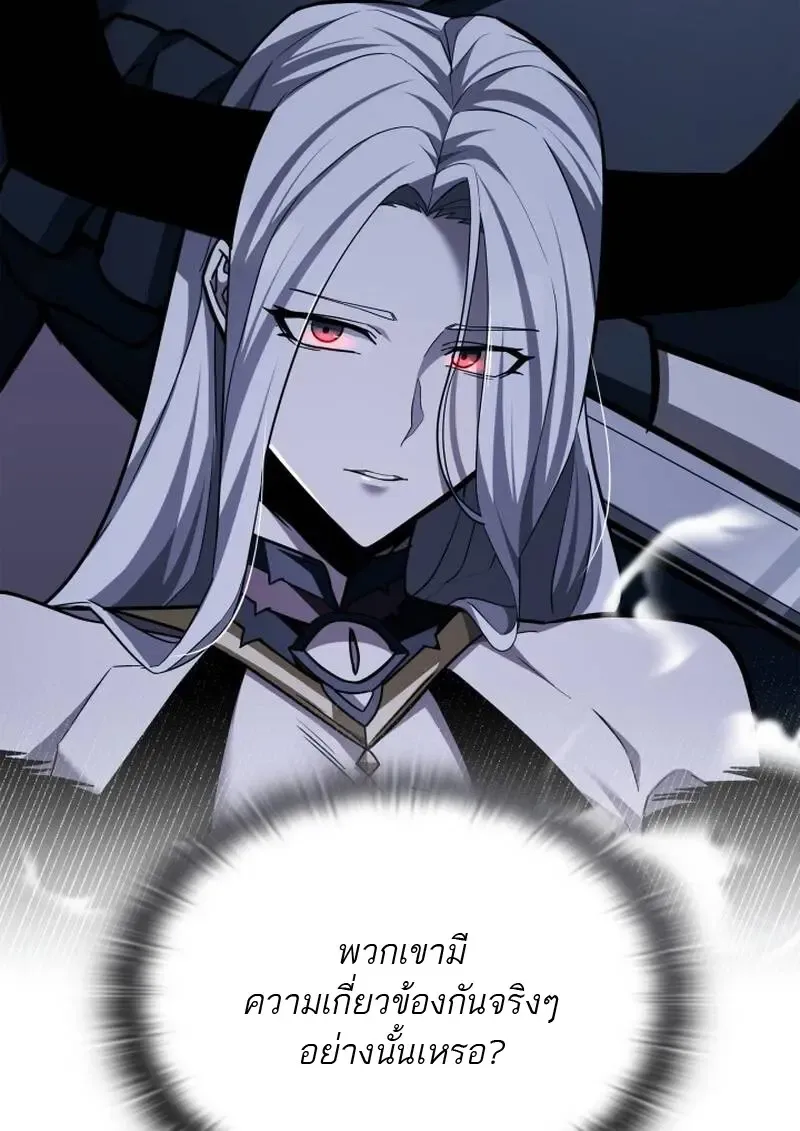 Subscribed To The Transcendental Channels แค_กดส_บตะไคร_ ก_ได_พล_งมาเฉยเลย ตอนที่ ตอนที่ 91 รูปที่ 72