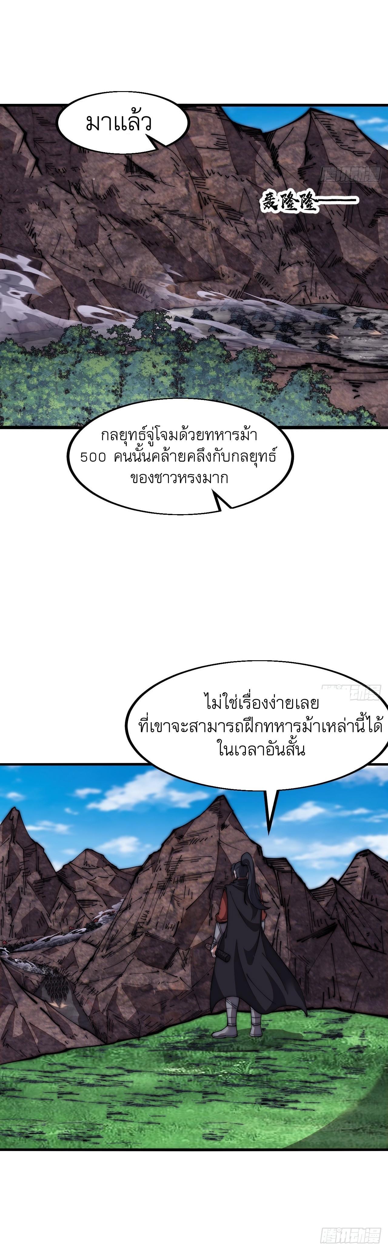 Manga-lc-com อ่านมังงะ อ่านการ์ตูน ออนไลน์ ฟรี It Starts With A Mountain ตอนที่ 1 2 3 4 5 6 7 8 9 10 11 12 13 14 ฟรี ไม่มีโฆษณา Manga-lc - อ่าน มังงะ อ่าน การ์ตูน ออนไลน์ อ่านมังงะ ฟรี