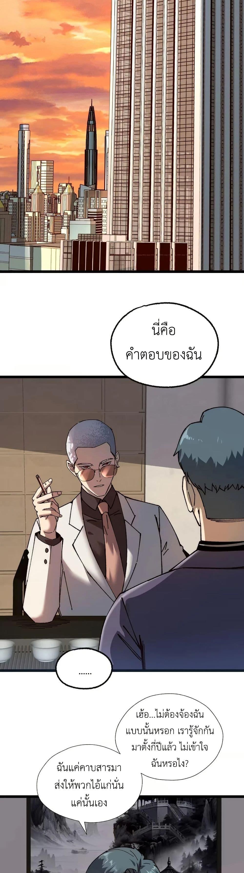 Manga-lc-com อ่านมังงะ อ่านการ์ตูน ออนไลน์ ฟรี The King of Beasts ตอนที่ 1 2 3 4 5 6 7 8 9 10 11 12 13 14 ฟรี ไม่มีโฆษณา Manga-lc - อ่าน มังงะ อ่าน การ์ตูน ออนไลน์ อ่านมังงะ ฟรี