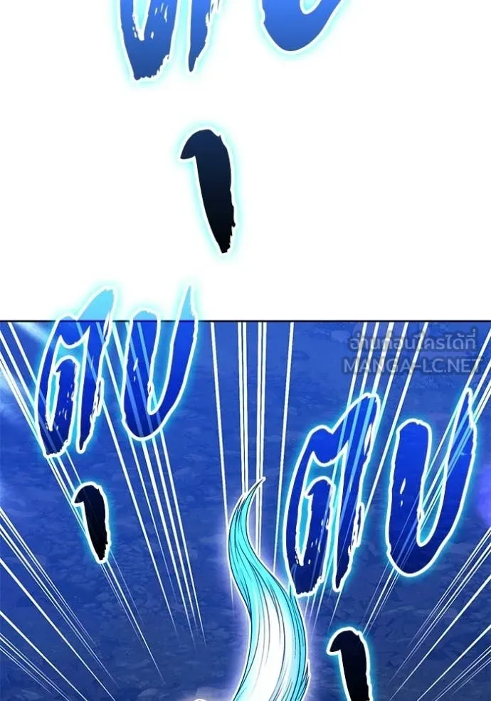 +99 ท่อนไม้ ตอนที่ 193 รูปที่ 322