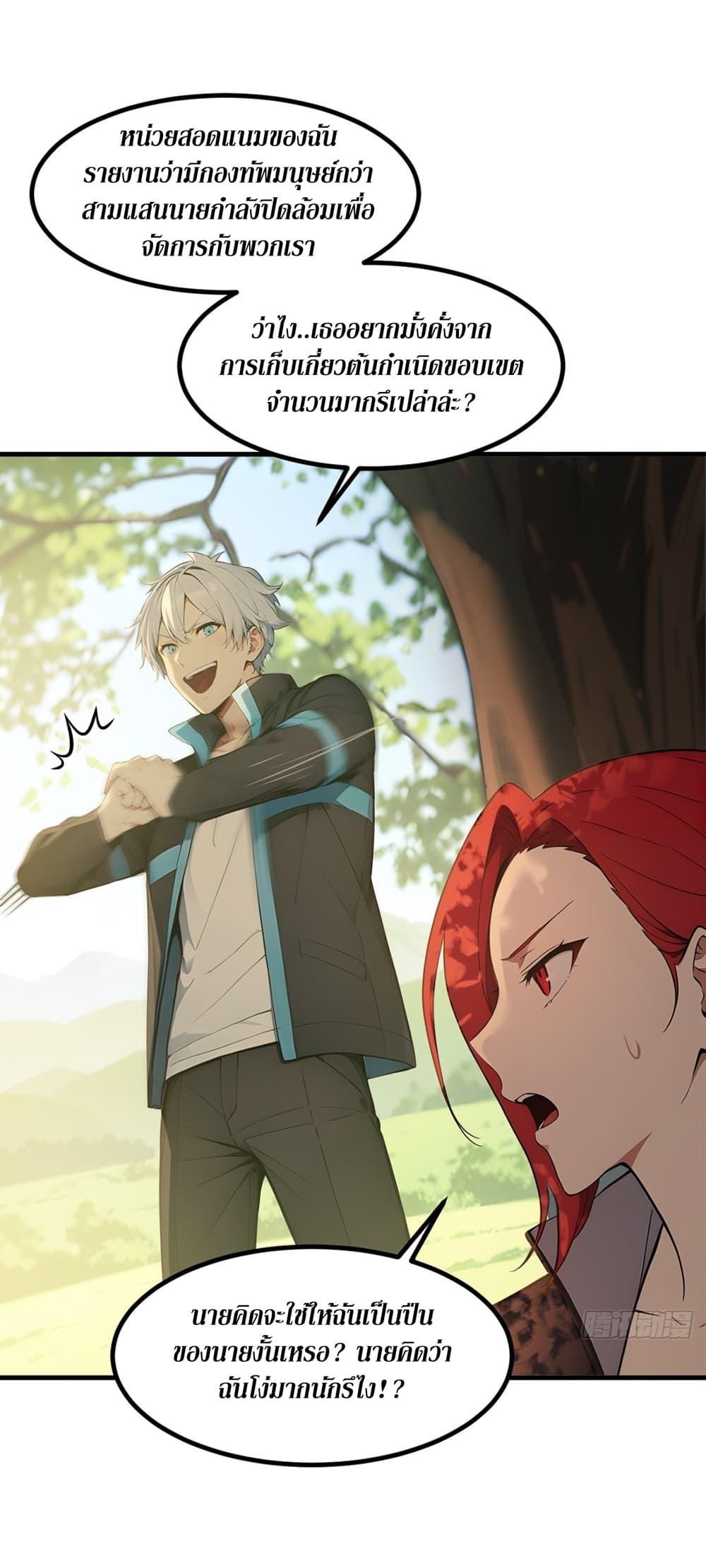 Manga-lc-com อ่านมังงะ อ่านการ์ตูน ออนไลน์ ฟรี Gods Of All People I Sacrificed Hundreds Of Millions Of Living Beings To Become A God ตอนที่ 1 2 3 4 5 6 7 8 9 10 11 12 13 14 ฟรี ไม่มีโฆษณา Manga-lc - อ่าน มังงะ อ่าน การ์ตูน ออนไลน์ อ่านมังงะ ฟรี