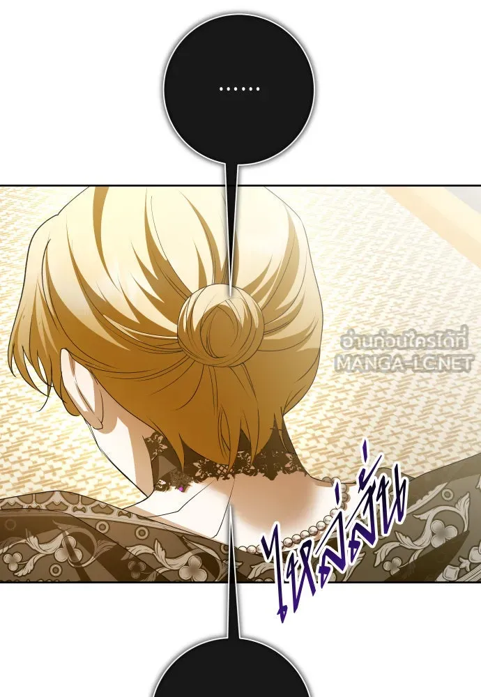 ชิงชีวิตพลิกลิขิตชะตา ตอนที่ 178. prologue(1) รูปที่ 156