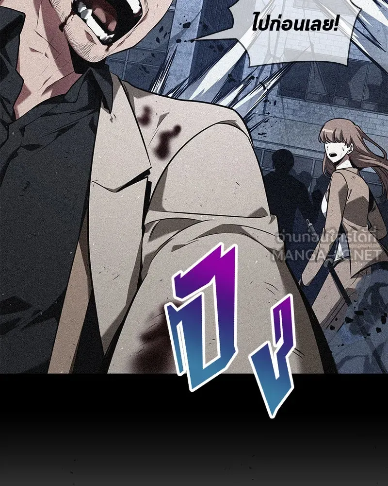 Omniscient Reader อ่านชะตาวันสิ้นโลก ตอนที่ 17 พรสวรรค์ระดับ sss (2) รูปที่ 81