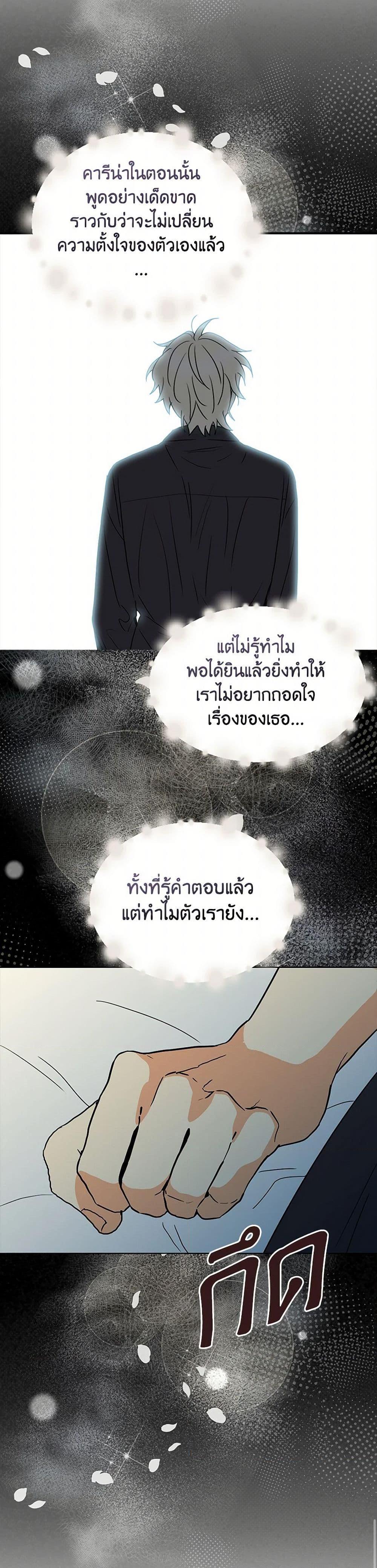 Manga-lc-com อ่านมังงะ อ่านการ์ตูน ออนไลน์ ฟรี I Became the Villain’s Mother ตอนที่ 1 2 3 4 5 6 7 8 9 10 11 12 13 14 ฟรี ไม่มีโฆษณา Manga-lc - อ่าน มังงะ อ่าน การ์ตูน ออนไลน์ อ่านมังงะ ฟรี