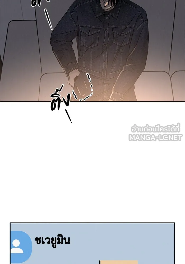 รักหลอกหยอกแฟนเก่า ตอนที่ 6 รูปที่ 36