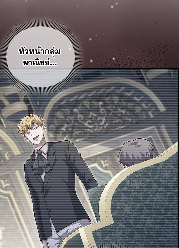 Manga-lc-com อ่านมังงะ อ่านการ์ตูน ออนไลน์ ฟรี The Lord of Coins ตอนที่ 1 2 3 4 5 6 7 8 9 10 11 12 13 14 ฟรี ไม่มีโฆษณา Manga-lc - อ่าน มังงะ อ่าน การ์ตูน ออนไลน์ อ่านมังงะ ฟรี