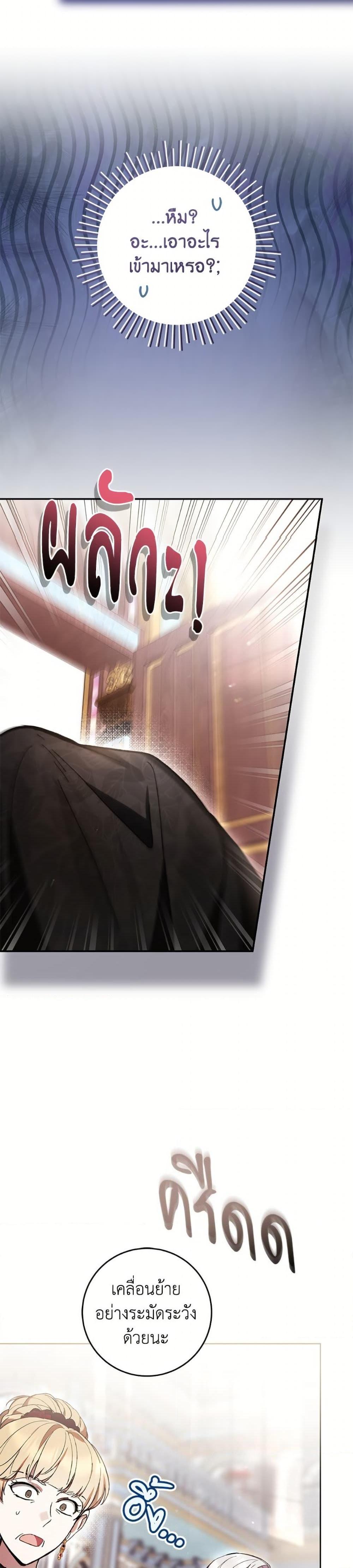 Manga-lc-com อ่านมังงะ อ่านการ์ตูน ออนไลน์ ฟรี What’s Wrong With Being the Villainess ตอนที่ 1 2 3 4 5 6 7 8 9 10 11 12 13 14 ฟรี ไม่มีโฆษณา Manga-lc - อ่าน มังงะ อ่าน การ์ตูน ออนไลน์ อ่านมังงะ ฟรี