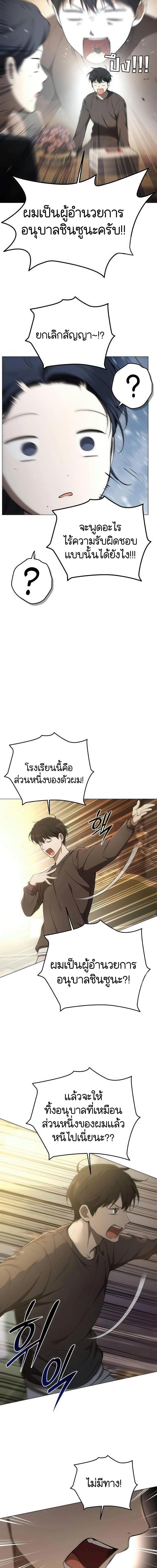 Manga-lc-com อ่านมังงะ อ่านการ์ตูน ออนไลน์ ฟรี Divine Beast Kindergarten ตอนที่ 1 2 3 4 5 6 7 8 9 10 11 12 13 14 ฟรี ไม่มีโฆษณา Manga-lc - อ่าน มังงะ อ่าน การ์ตูน ออนไลน์ อ่านมังงะ ฟรี