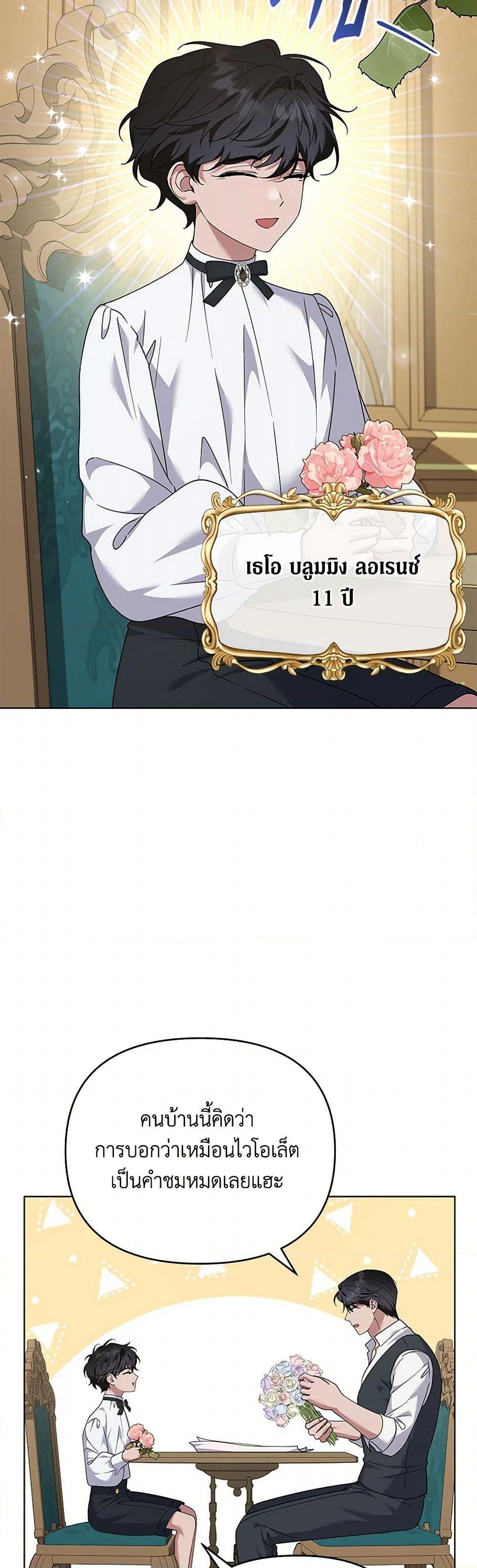 Manga-lc-com อ่านมังงะ อ่านการ์ตูน ออนไลน์ ฟรี What It Means to Be You ตอนที่ 1 2 3 4 5 6 7 8 9 10 11 12 13 14 ฟรี ไม่มีโฆษณา Manga-lc - อ่าน มังงะ อ่าน การ์ตูน ออนไลน์ อ่านมังงะ ฟรี