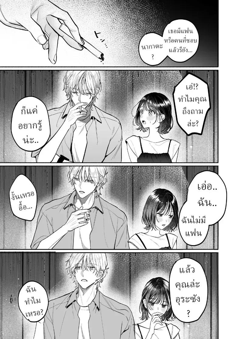Doujin-Lc- อ่าน โดจิน มังฮวา เกาหลี ญี่ปุ่น จีน แปลไทย อุระซังอยากเป็นมากกว่าคนรู้จัก (Gabu) ตอนที่ 1 2 3 4 5 6 7 8 9 10 11 12 13 14 ฟรี ไม่มีโฆษณา อ่าน โดจิน Manhwa เกาหลี ญี่ปุ่น จีน เรามีครบ คัดมาให้เน้นๆ โดจิน 18+ รับประกันความฟินโดย  Doujin Lc