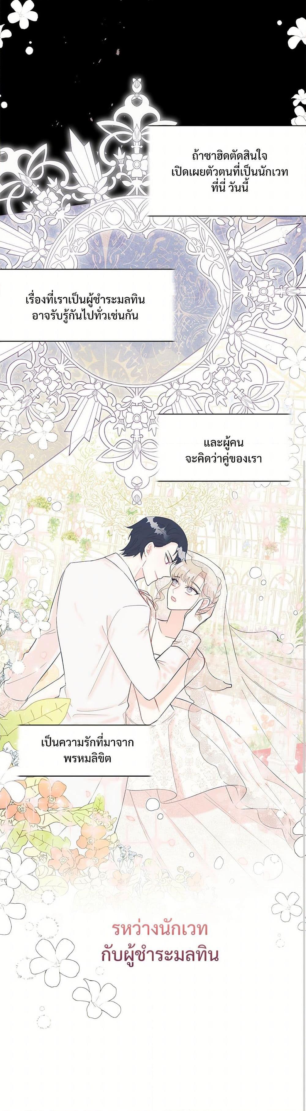 Manga-lc-com อ่านมังงะ อ่านการ์ตูน ออนไลน์ ฟรี Please Don’t Eat Me! ตอนที่ 1 2 3 4 5 6 7 8 9 10 11 12 13 14 ฟรี ไม่มีโฆษณา Manga-lc - อ่าน มังงะ อ่าน การ์ตูน ออนไลน์ อ่านมังงะ ฟรี