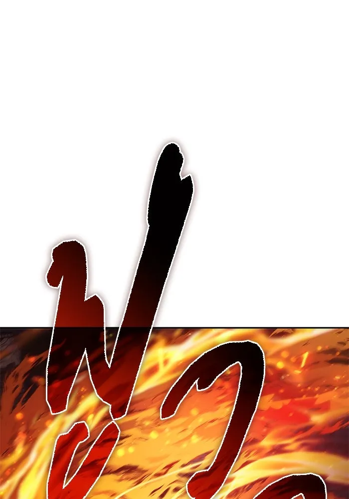 My S-Class Hunters ตอนที่ 119 อิริน (2) รูปที่ 2