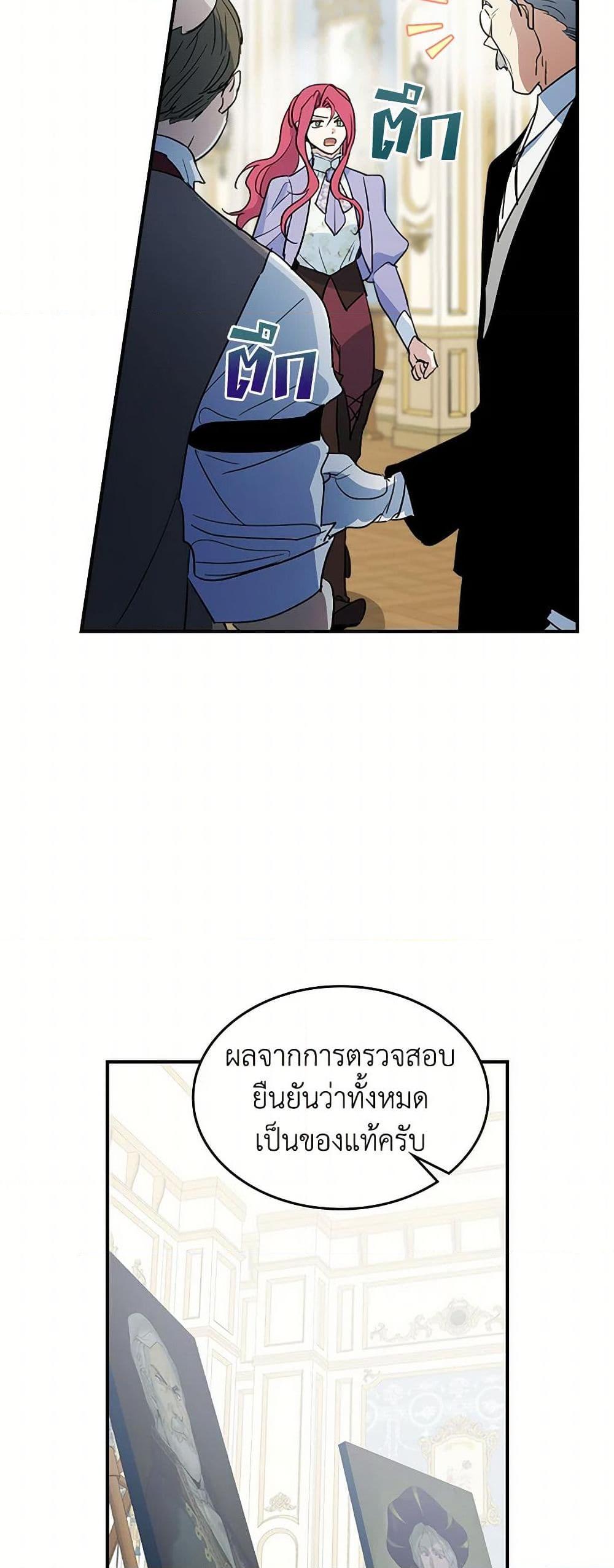 Manga-lc-com อ่านมังงะ อ่านการ์ตูน ออนไลน์ ฟรี The Lady and the Beast ตอนที่ 1 2 3 4 5 6 7 8 9 10 11 12 13 14 ฟรี ไม่มีโฆษณา Manga-lc - อ่าน มังงะ อ่าน การ์ตูน ออนไลน์ อ่านมังงะ ฟรี