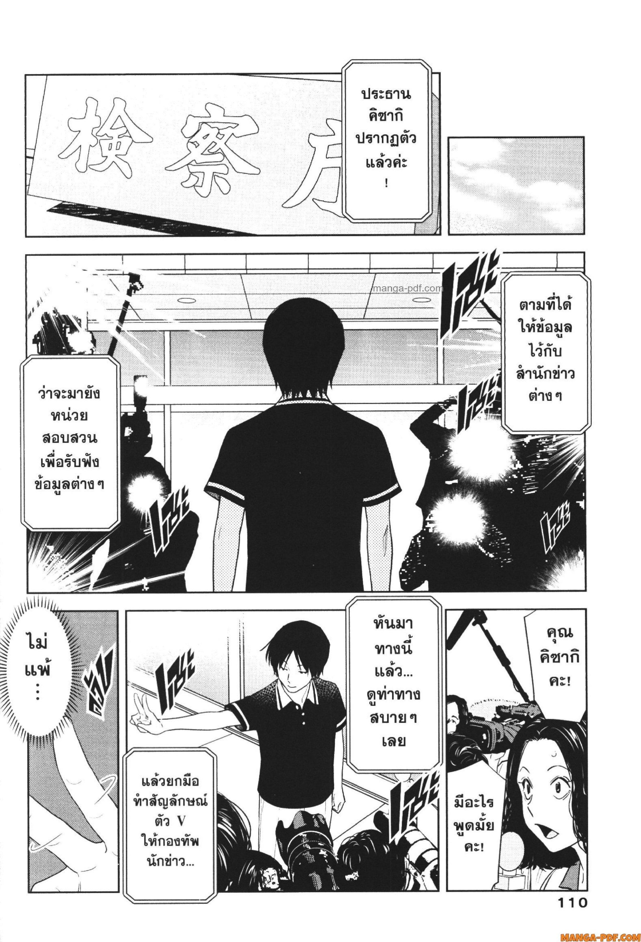 Manga-lc-com อ่านมังงะ อ่านการ์ตูน ออนไลน์ ฟรี CHAMPAGNE ตอนที่ 1 2 3 4 5 6 7 8 9 10 11 12 13 14 ฟรี ไม่มีโฆษณา Manga-lc - อ่าน มังงะ อ่าน การ์ตูน ออนไลน์ อ่านมังงะ ฟรี