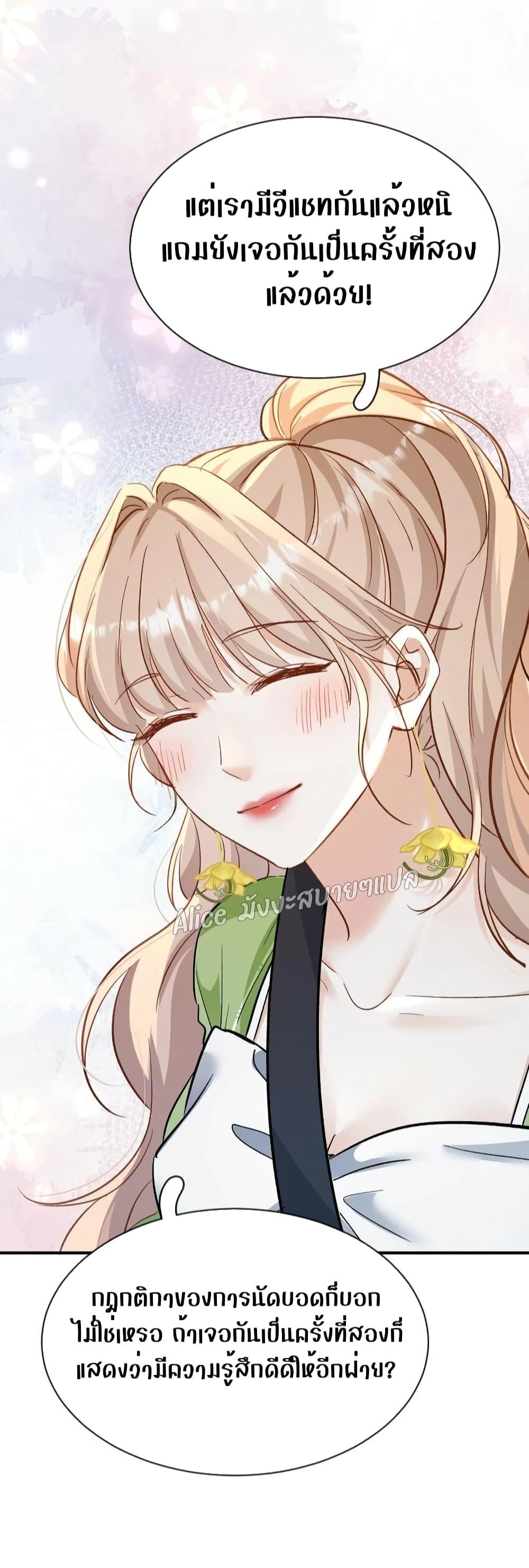 Manga-lc-com อ่านมังงะ อ่านการ์ตูน ออนไลน์ ฟรี SheHasAlways ตอนที่ 1 2 3 4 5 6 7 8 9 10 11 12 13 14 ฟรี ไม่มีโฆษณา Manga-lc - อ่าน มังงะ อ่าน การ์ตูน ออนไลน์ อ่านมังงะ ฟรี