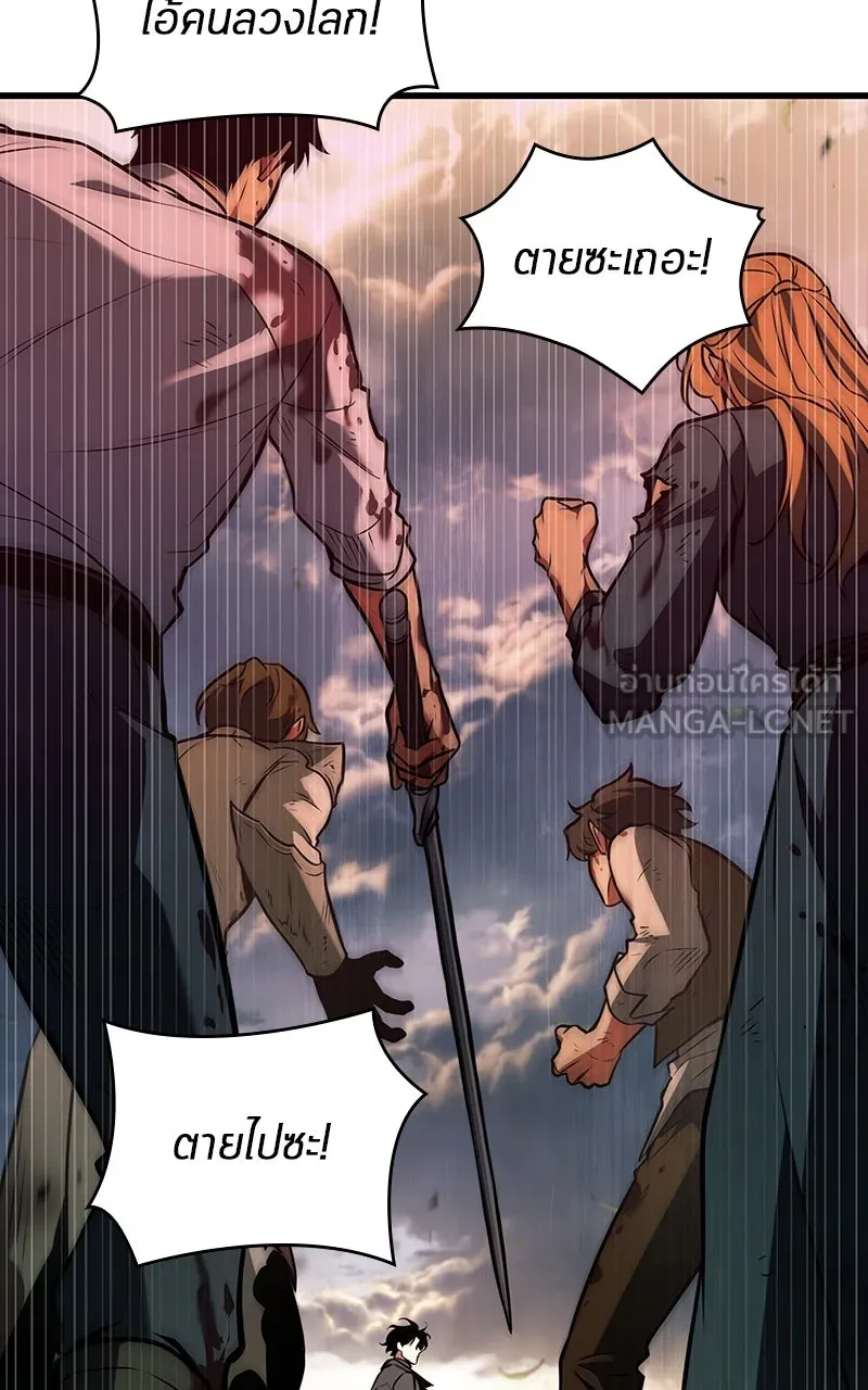 Omniscient Reader อ่านชะตาวันสิ้นโลก ตอนที่ 32 ความรักของคิมดกจา (9) รูปที่ 72