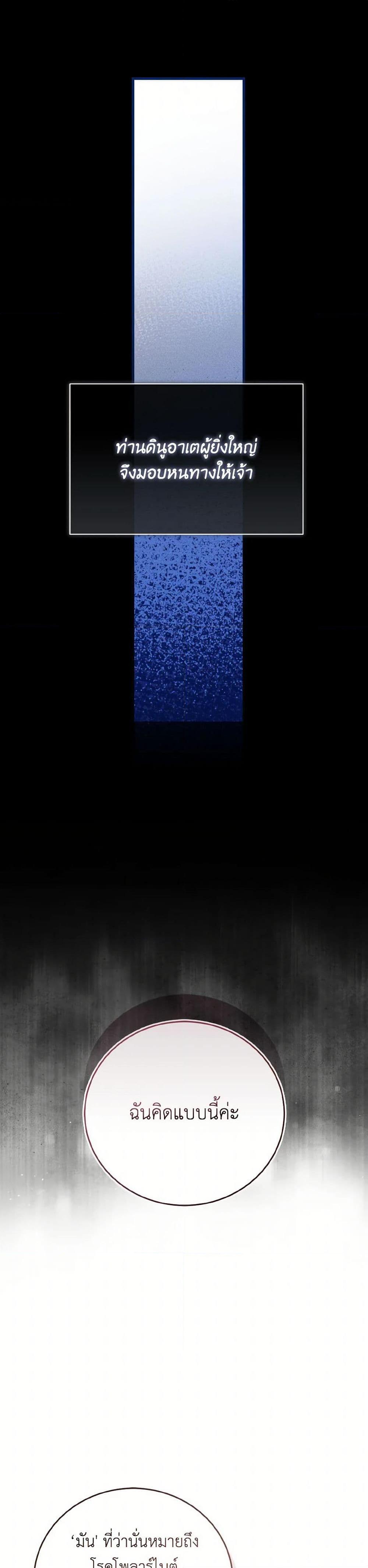 Manga-lc-com อ่านมังงะ อ่านการ์ตูน ออนไลน์ ฟรี I Saw the Future With the Killer Grand Duke ตอนที่ 1 2 3 4 5 6 7 8 9 10 11 12 13 14 ฟรี ไม่มีโฆษณา Manga-lc - อ่าน มังงะ อ่าน การ์ตูน ออนไลน์ อ่านมังงะ ฟรี