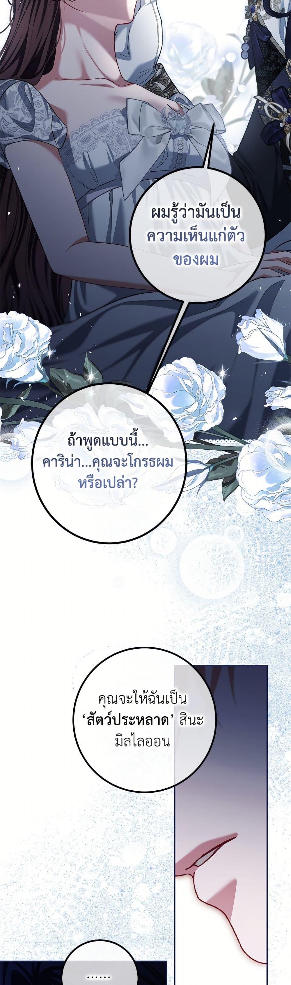 Manga-lc-com อ่านมังงะ อ่านการ์ตูน ออนไลน์ ฟรี Limited Extra time ตอนที่ 1 2 3 4 5 6 7 8 9 10 11 12 13 14 ฟรี ไม่มีโฆษณา Manga-lc - อ่าน มังงะ อ่าน การ์ตูน ออนไลน์ อ่านมังงะ ฟรี