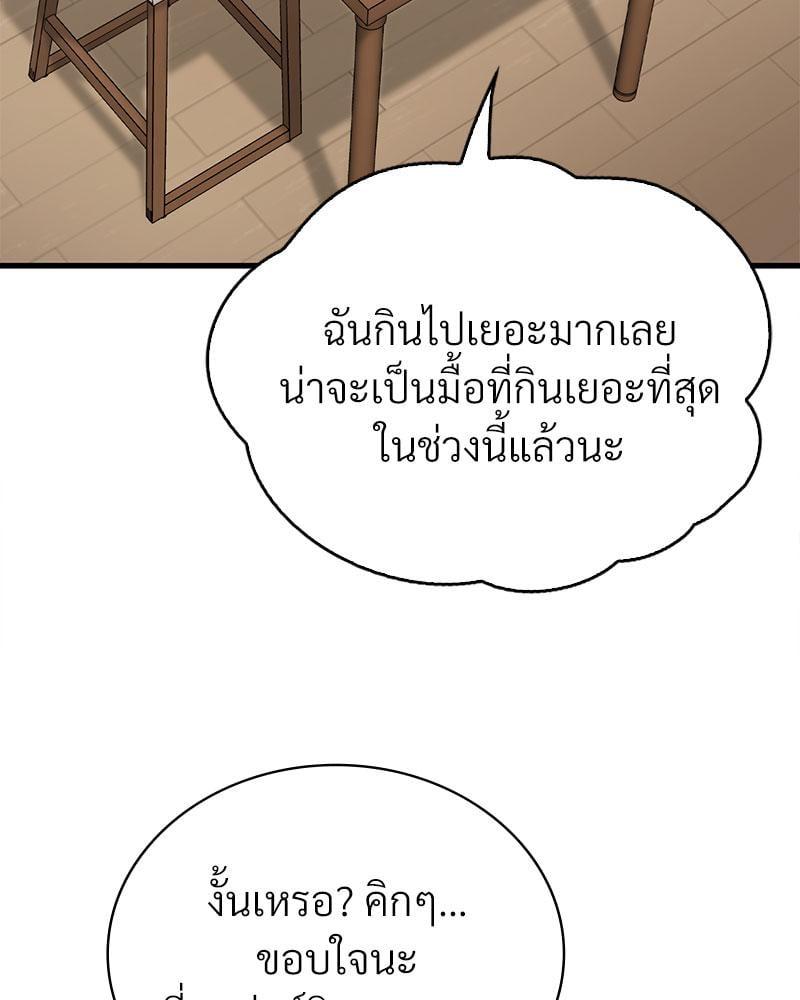 Doujin-Lc- อ่าน โดจิน มังฮวา เกาหลี ญี่ปุ่น จีน แปลไทย Drunk on You ตอนที่ 1 2 3 4 5 6 7 8 9 10 11 12 13 14 ฟรี ไม่มีโฆษณา อ่าน โดจิน Manhwa เกาหลี ญี่ปุ่น จีน เรามีครบ คัดมาให้เน้นๆ โดจิน 18+ รับประกันความฟินโดย  Doujin Lc
