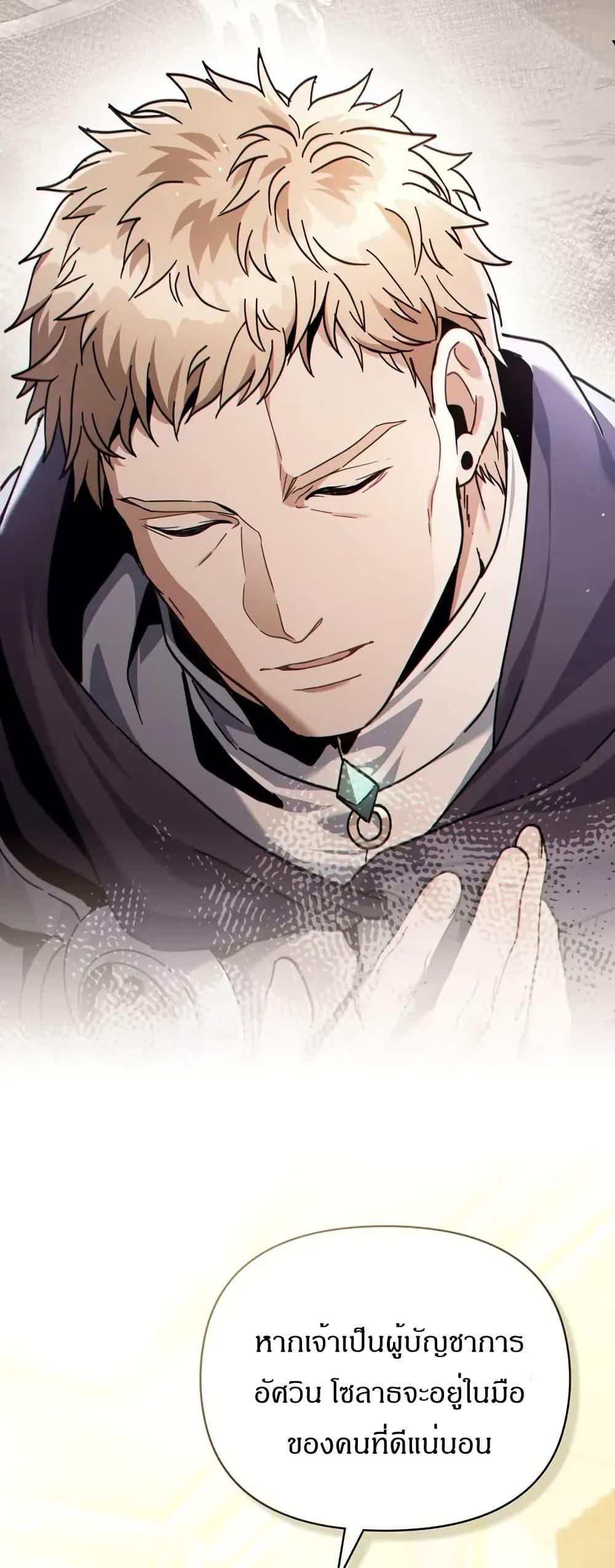 Manga-lc-com อ่านมังงะ อ่านการ์ตูน ออนไลน์ ฟรี I Can See Your Stats! ตอนที่ 1 2 3 4 5 6 7 8 9 10 11 12 13 14 ฟรี ไม่มีโฆษณา Manga-lc - อ่าน มังงะ อ่าน การ์ตูน ออนไลน์ อ่านมังงะ ฟรี