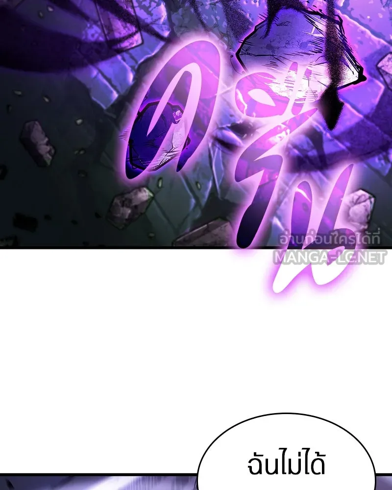 Omniscient Reader อ่านชะตาวันสิ้นโลก ตอนที่ 42 อาสโมเดียส (5) รูปที่ 90