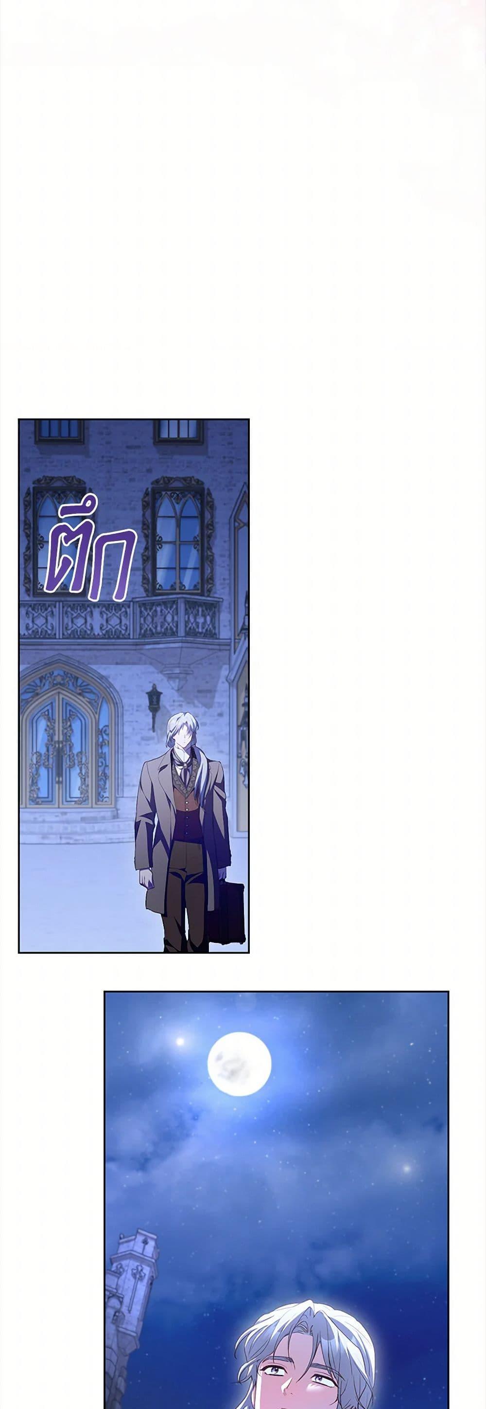 Manga-lc-com อ่านมังงะ อ่านการ์ตูน ออนไลน์ ฟรี Childcare Diary With The Villain ตอนที่ 1 2 3 4 5 6 7 8 9 10 11 12 13 14 ฟรี ไม่มีโฆษณา Manga-lc - อ่าน มังงะ อ่าน การ์ตูน ออนไลน์ อ่านมังงะ ฟรี
