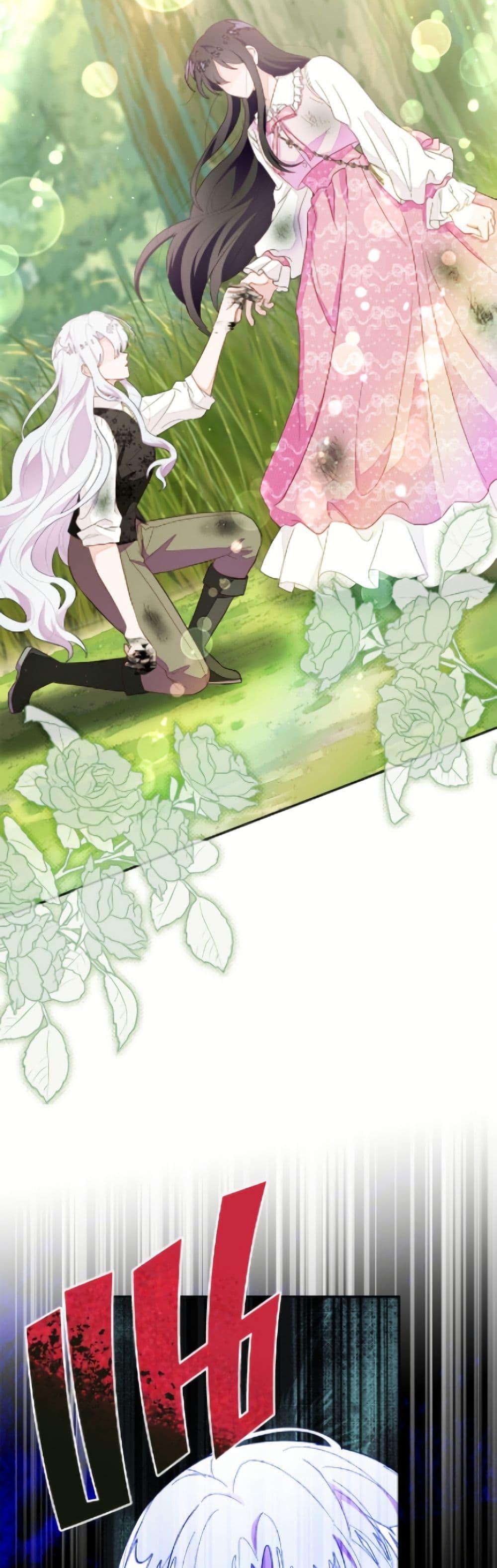 Manga-lc-com อ่านมังงะ อ่านการ์ตูน ออนไลน์ ฟรี The Bad Ending Of The Otome Game ตอนที่ 1 2 3 4 5 6 7 8 9 10 11 12 13 14 ฟรี ไม่มีโฆษณา Manga-lc - อ่าน มังงะ อ่าน การ์ตูน ออนไลน์ อ่านมังงะ ฟรี