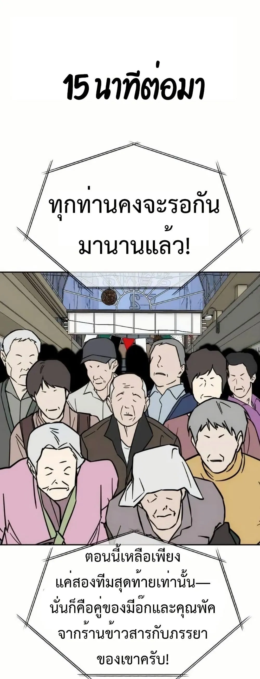 Manga-lc-com อ่านมังงะ อ่านการ์ตูน ออนไลน์ ฟรี Godeokchun’s Food Truck ตอนที่ 1 2 3 4 5 6 7 8 9 10 11 12 13 14 ฟรี ไม่มีโฆษณา Manga-lc - อ่าน มังงะ อ่าน การ์ตูน ออนไลน์ อ่านมังงะ ฟรี