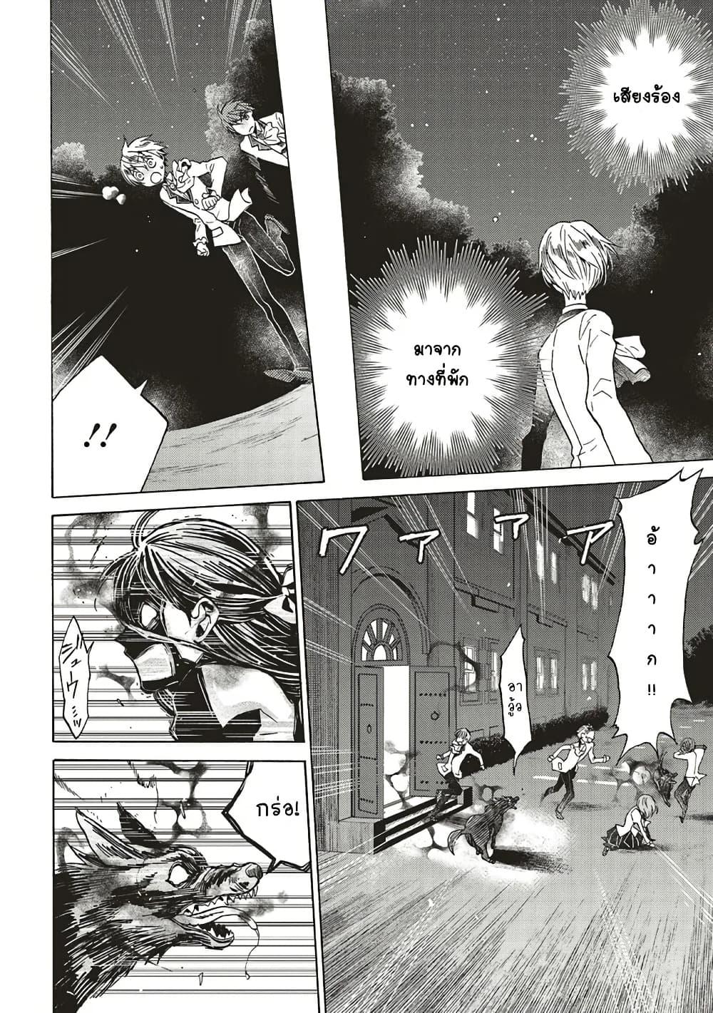 Manga-lc-com อ่านมังงะ อ่านการ์ตูน ออนไลน์ ฟรี Cross-Dressing Villainess Cecilia Sylvie ตอนที่ 1 2 3 4 5 6 7 8 9 10 11 12 13 14 ฟรี ไม่มีโฆษณา Manga-lc - อ่าน มังงะ อ่าน การ์ตูน ออนไลน์ อ่านมังงะ ฟรี