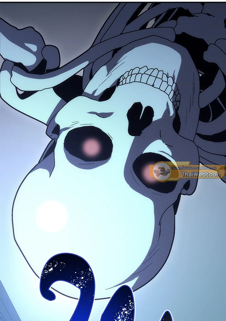 พลทหารโครงกระดูกผู้ม ตอนที่ 147 รูปที่ 147