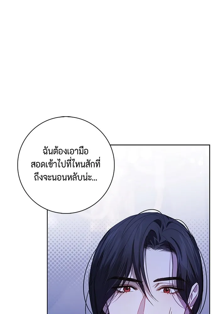 ขอวิธีส่งสามีลงนรก ตอนที่ 5 รูปที่ 94