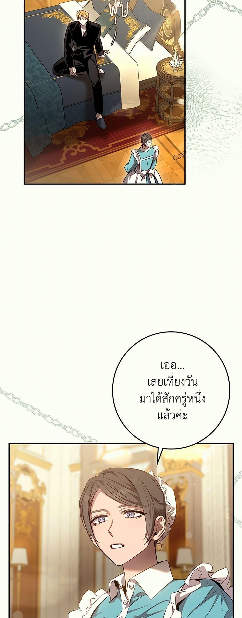 Manga-lc-com อ่านมังงะ อ่านการ์ตูน ออนไลน์ ฟรี The Taming of the Tyrant ตอนที่ 1 2 3 4 5 6 7 8 9 10 11 12 13 14 ฟรี ไม่มีโฆษณา Manga-lc - อ่าน มังงะ อ่าน การ์ตูน ออนไลน์ อ่านมังงะ ฟรี