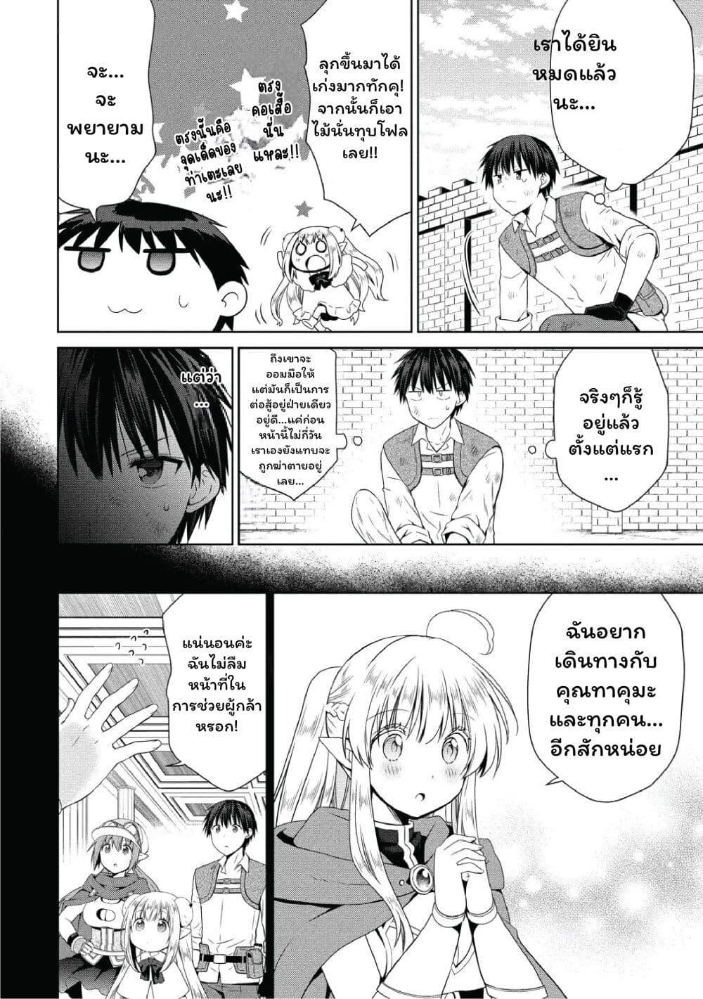 Manga-lc-com อ่านมังงะ อ่านการ์ตูน ออนไลน์ ฟรี Isekai de Kuchizuke wo! Tensei Sekai wa Unmei no Hito de Michiteiru ตอนที่ 1 2 3 4 5 6 7 8 9 10 11 12 13 14 ฟรี ไม่มีโฆษณา Manga-lc - อ่าน มังงะ อ่าน การ์ตูน ออนไลน์ อ่านมังงะ ฟรี