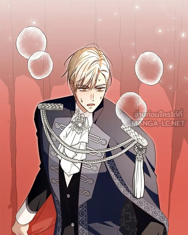 เจ้าสาวแกรนด์ดยุกปีศาจ ตอนที่ 36 รูปที่ 15