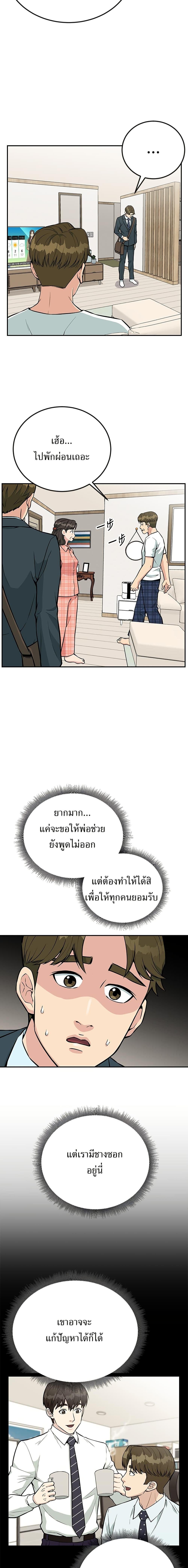 Manga-lc-com อ่านมังงะ อ่านการ์ตูน ออนไลน์ ฟรี Reincarnated as a New Employee ตอนที่ 1 2 3 4 5 6 7 8 9 10 11 12 13 14 ฟรี ไม่มีโฆษณา Manga-lc - อ่าน มังงะ อ่าน การ์ตูน ออนไลน์ อ่านมังงะ ฟรี