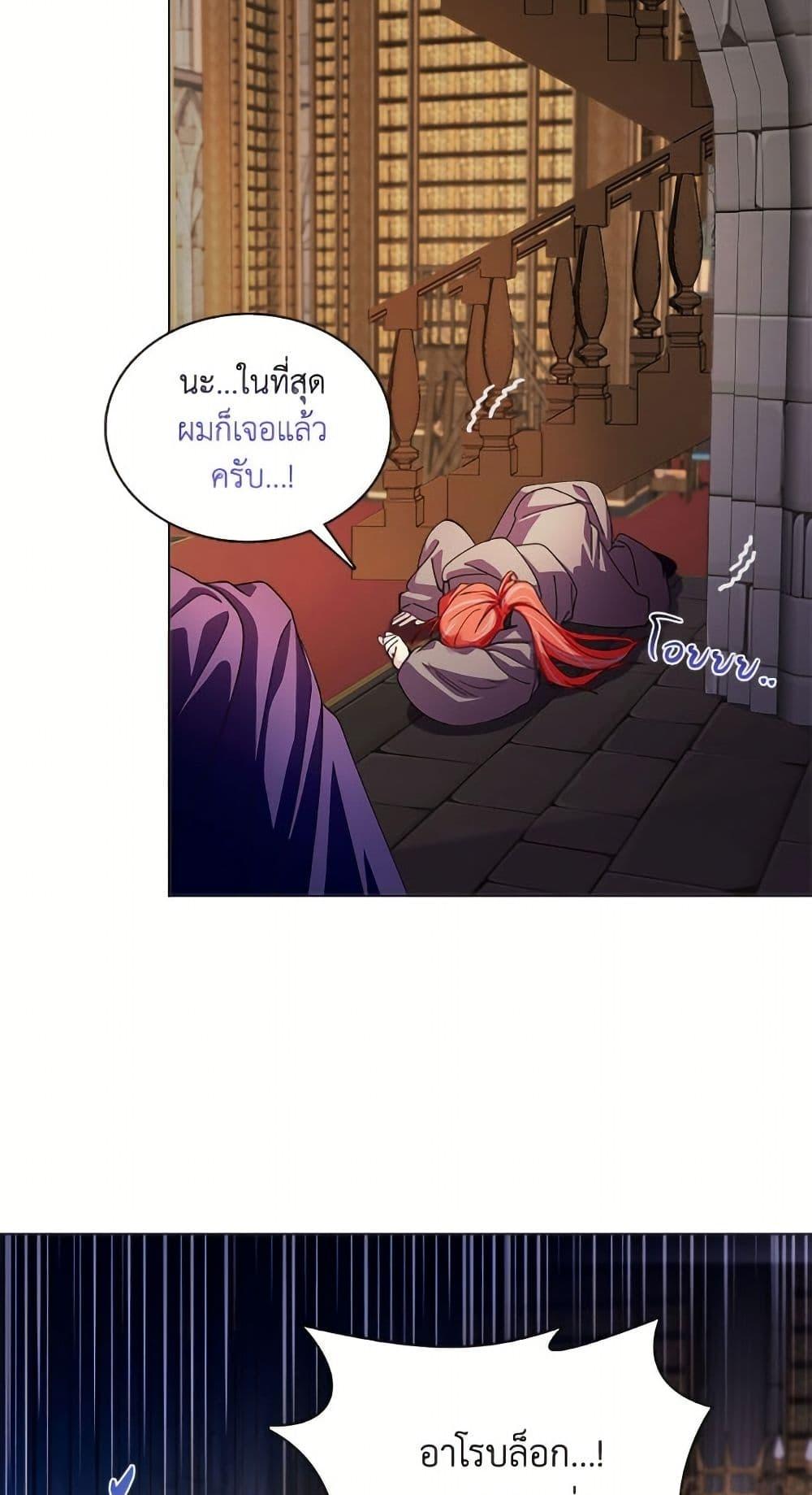 Manga-lc-com อ่านมังงะ อ่านการ์ตูน ออนไลน์ ฟรี Miss Not-So Sidekick ตอนที่ 1 2 3 4 5 6 7 8 9 10 11 12 13 14 ฟรี ไม่มีโฆษณา Manga-lc - อ่าน มังงะ อ่าน การ์ตูน ออนไลน์ อ่านมังงะ ฟรี