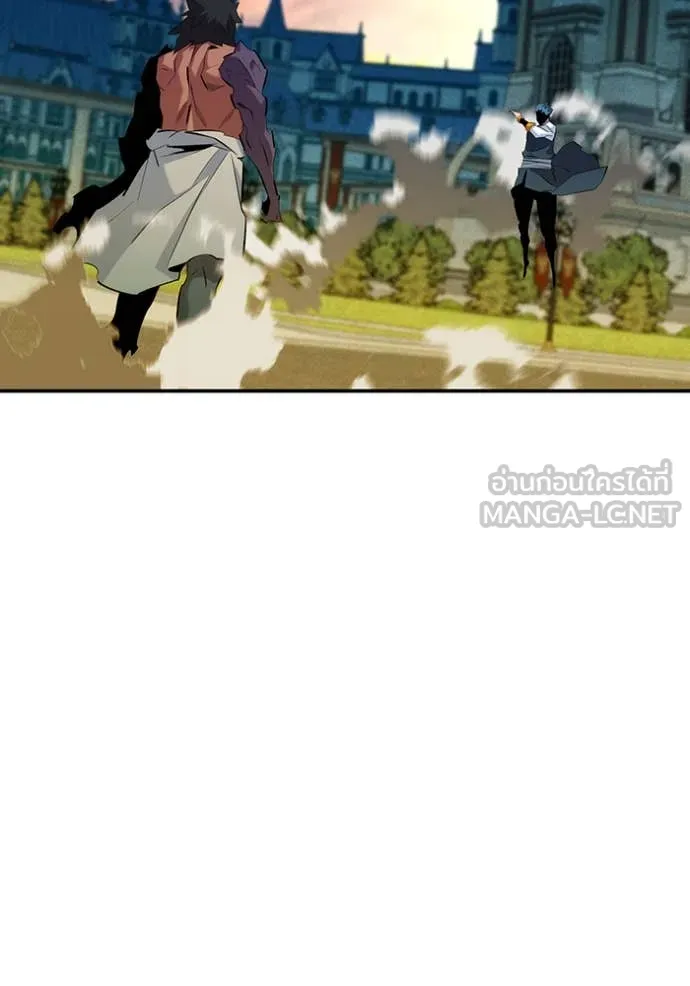 แยกร่าง ล่าอัตโนมัติ ตอนที่ 154 รูปที่ 2