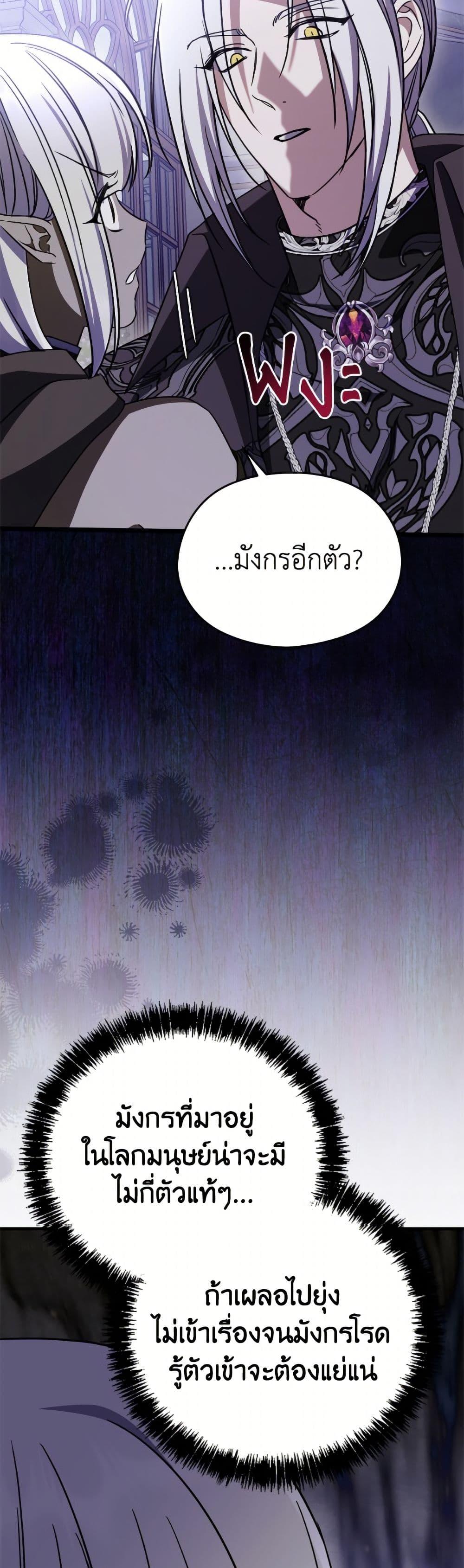 Manga-lc-com อ่านมังงะ อ่านการ์ตูน ออนไลน์ ฟรี I Don’t Want to Work! ตอนที่ 1 2 3 4 5 6 7 8 9 10 11 12 13 14 ฟรี ไม่มีโฆษณา Manga-lc - อ่าน มังงะ อ่าน การ์ตูน ออนไลน์ อ่านมังงะ ฟรี