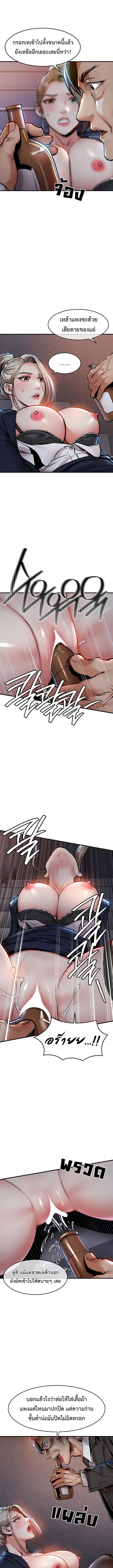 Doujin-Lc- อ่าน โดจิน มังฮวา เกาหลี ญี่ปุ่น จีน แปลไทย Glorious Homecoming ตอนที่ 1 2 3 4 5 6 7 8 9 10 11 12 13 14 ฟรี ไม่มีโฆษณา อ่าน โดจิน Manhwa เกาหลี ญี่ปุ่น จีน เรามีครบ คัดมาให้เน้นๆ โดจิน 18+ รับประกันความฟินโดย  Doujin Lc