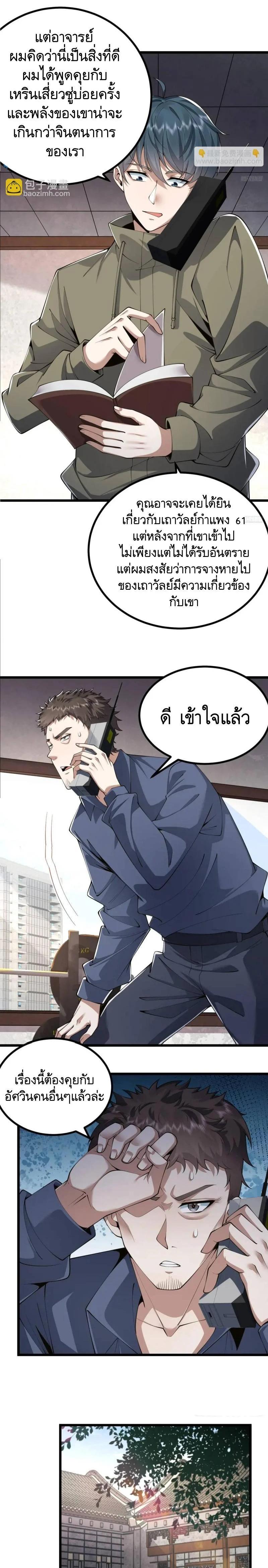 Manga-lc-com อ่านมังงะ อ่านการ์ตูน ออนไลน์ ฟรี The First Order ตอนที่ 1 2 3 4 5 6 7 8 9 10 11 12 13 14 ฟรี ไม่มีโฆษณา Manga-lc - อ่าน มังงะ อ่าน การ์ตูน ออนไลน์ อ่านมังงะ ฟรี