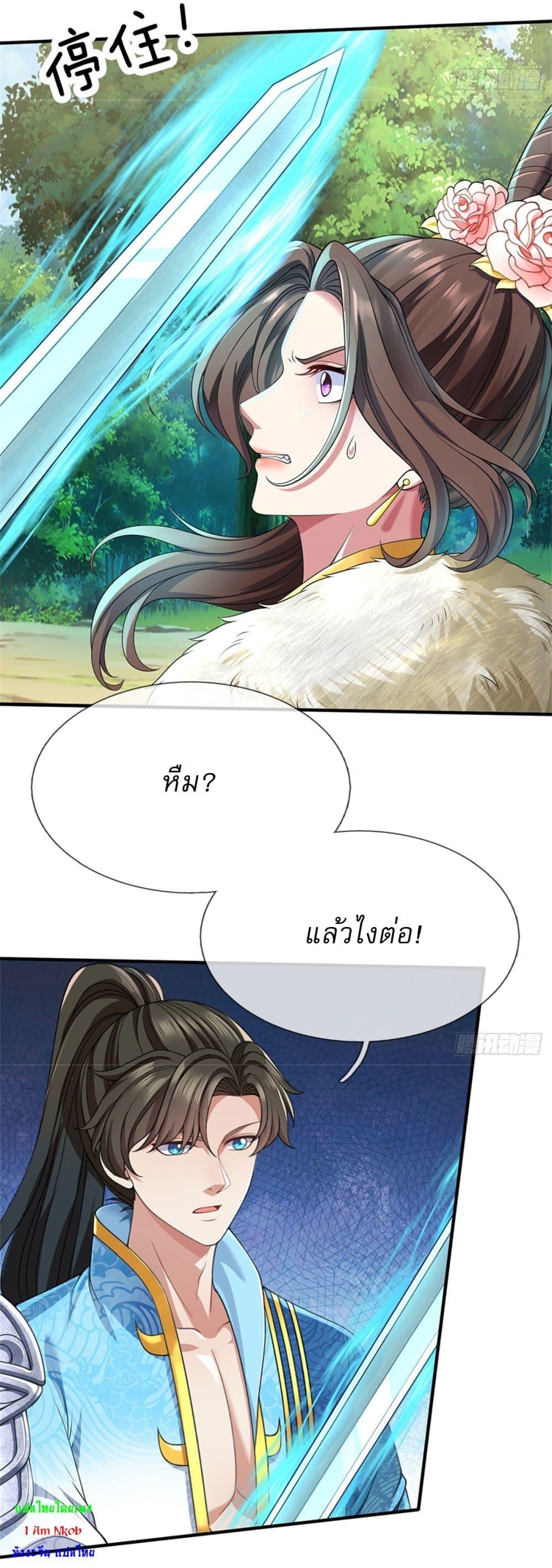 Manga-lc-com อ่านมังงะ อ่านการ์ตูน ออนไลน์ ฟรี I Can Change The Timeline of Everything ตอนที่ 1 2 3 4 5 6 7 8 9 10 11 12 13 14 ฟรี ไม่มีโฆษณา Manga-lc - อ่าน มังงะ อ่าน การ์ตูน ออนไลน์ อ่านมังงะ ฟรี