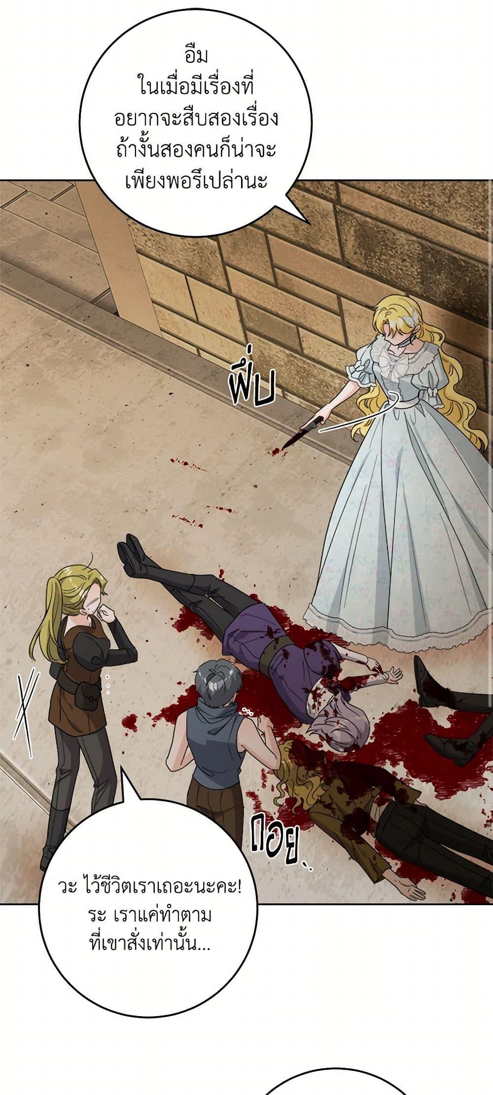 Manga-lc-com อ่านมังงะ อ่านการ์ตูน ออนไลน์ ฟรี The Male Lead is in Charge of the Successor ตอนที่ 1 2 3 4 5 6 7 8 9 10 11 12 13 14 ฟรี ไม่มีโฆษณา Manga-lc - อ่าน มังงะ อ่าน การ์ตูน ออนไลน์ อ่านมังงะ ฟรี