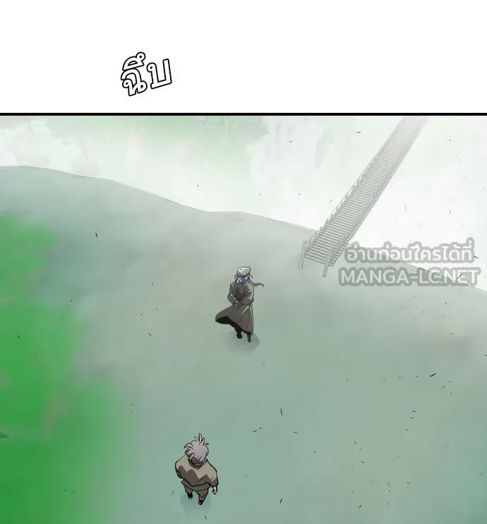 ยุคแห่งยอดมนุษย์ ตอนที่ 42 รูปที่ 3