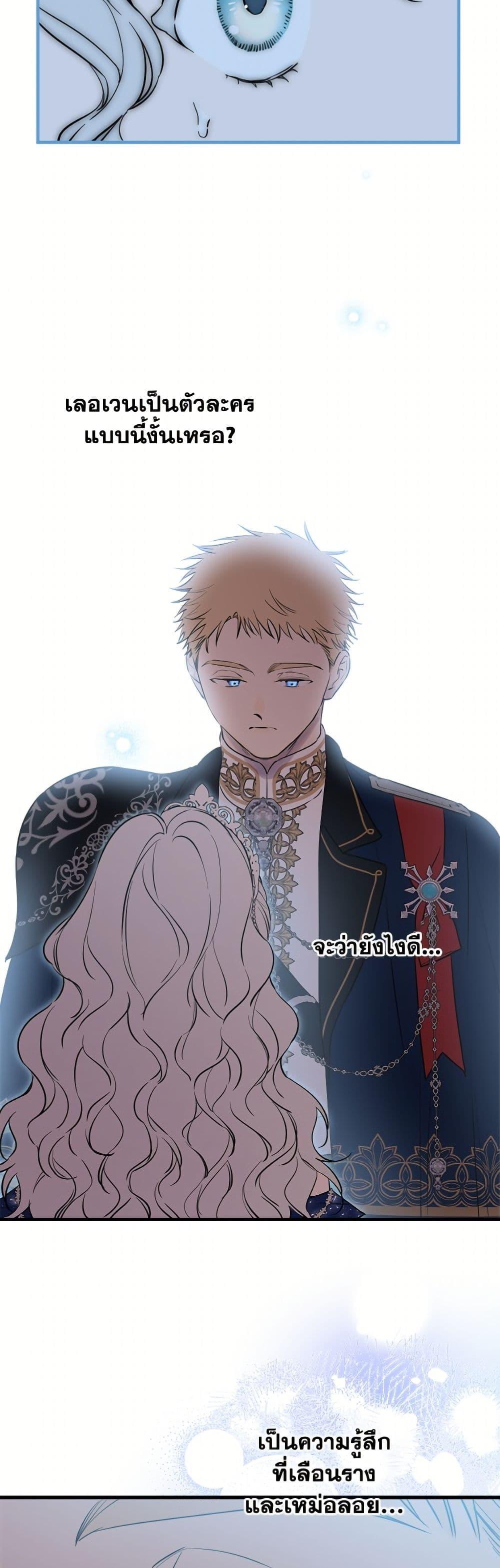 Manga-lc-com อ่านมังงะ อ่านการ์ตูน ออนไลน์ ฟรี The Strongest Characters in the World are Obsessed With Me ตอนที่ 1 2 3 4 5 6 7 8 9 10 11 12 13 14 ฟรี ไม่มีโฆษณา Manga-lc - อ่าน มังงะ อ่าน การ์ตูน ออนไลน์ อ่านมังงะ ฟรี