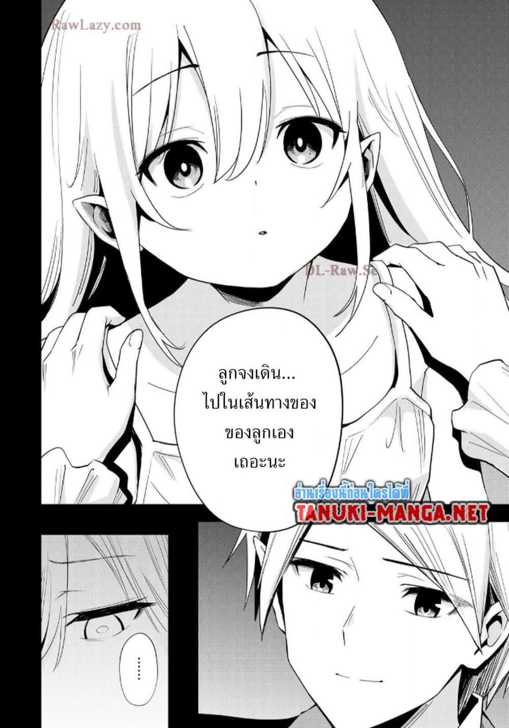 Manga-lc-com อ่านมังงะ อ่านการ์ตูน ออนไลน์ ฟรี Aru Hi, Damin wo Musabotte Itara Ichizoku kara Tsuihousarete Mori ni Suteraremashita ตอนที่ 1 2 3 4 5 6 7 8 9 10 11 12 13 14 ฟรี ไม่มีโฆษณา Manga-lc - อ่าน มังงะ อ่าน การ์ตูน ออนไลน์ อ่านมังงะ ฟรี