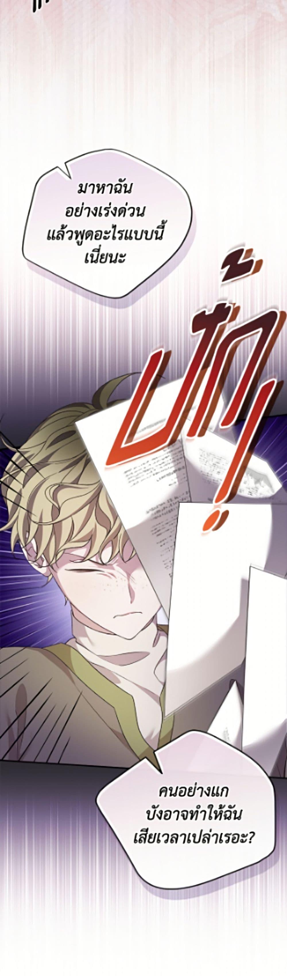 Manga-lc-com อ่านมังงะ อ่านการ์ตูน ออนไลน์ ฟรี I Was Just Having Fun With the Time Limit ตอนที่ 1 2 3 4 5 6 7 8 9 10 11 12 13 14 ฟรี ไม่มีโฆษณา Manga-lc - อ่าน มังงะ อ่าน การ์ตูน ออนไลน์ อ่านมังงะ ฟรี