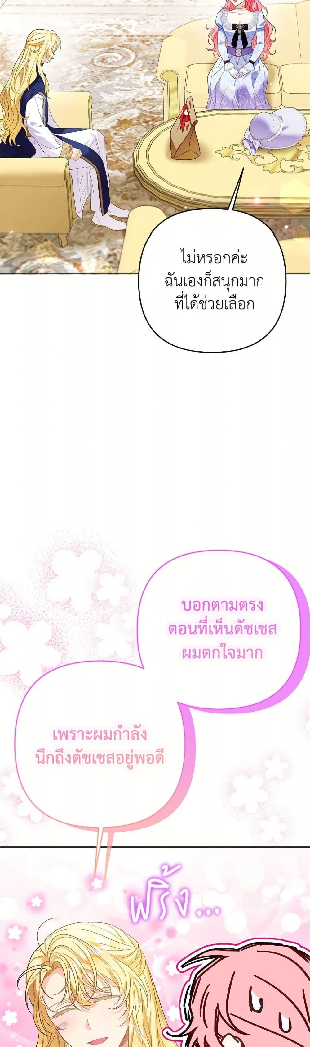 Manga-lc-com อ่านมังงะ อ่านการ์ตูน ออนไลน์ ฟรี I Thought You Were a Time-Limited Husband ตอนที่ 1 2 3 4 5 6 7 8 9 10 11 12 13 14 ฟรี ไม่มีโฆษณา Manga-lc - อ่าน มังงะ อ่าน การ์ตูน ออนไลน์ อ่านมังงะ ฟรี