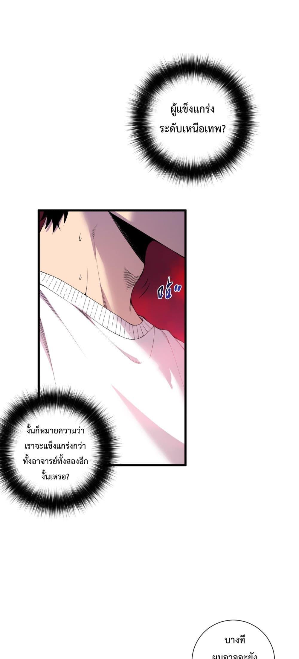 Manga-lc-com อ่านมังงะ อ่านการ์ตูน ออนไลน์ ฟรี NecromancerKin ตอนที่ 1 2 3 4 5 6 7 8 9 10 11 12 13 14 ฟรี ไม่มีโฆษณา Manga-lc - อ่าน มังงะ อ่าน การ์ตูน ออนไลน์ อ่านมังงะ ฟรี