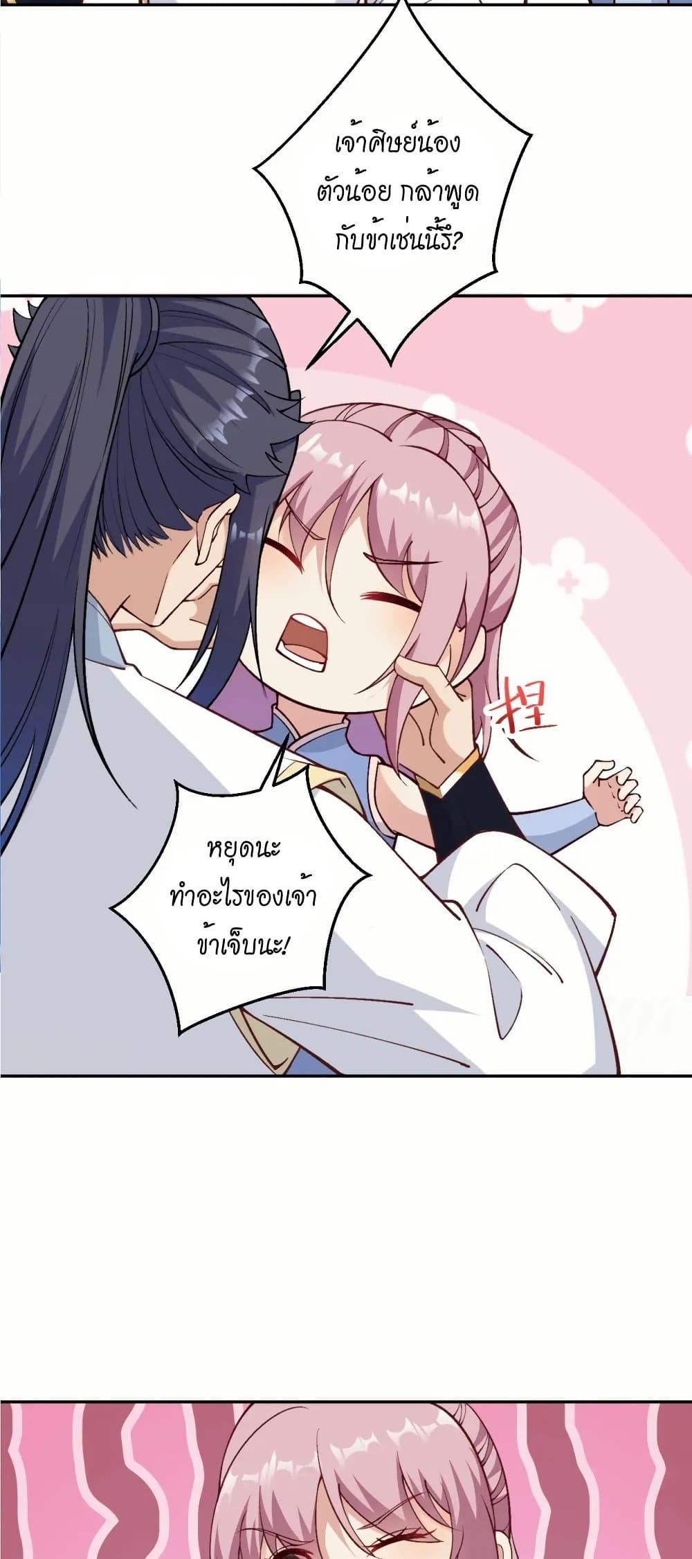 Manga-lc-com อ่านมังงะ อ่านการ์ตูน ออนไลน์ ฟรี Against the Gods อสูรพลิกฟ้า ตอนที่ 1 2 3 4 5 6 7 8 9 10 11 12 13 14 ฟรี ไม่มีโฆษณา Manga-lc - อ่าน มังงะ อ่าน การ์ตูน ออนไลน์ อ่านมังงะ ฟรี